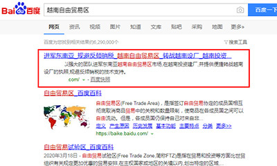 沧州百度快照排名