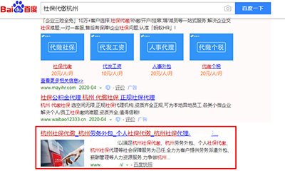 沧州模板建站SEO推广